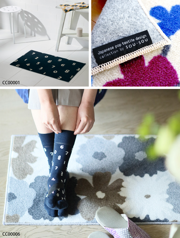 SOU・SOU ソウソウ 玄関マット 洗える 防滑加工 吸水加工 45×75 クリーンテックス CC00001 CC00006 CC00007 CC00011 CC00016 日本製 和風 小さめ | クリーンテックス・ジャパン | 10