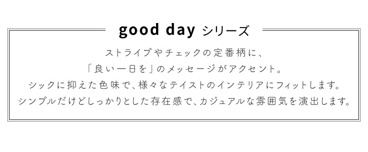 Collection kahou 玄関マット 洗える 防滑加工 吸水加工 45×75 クリーンテックス CD00007 CD00008 日本製 ストライプ ナチュラル 小さめ | クリーンテックス・ジャパン | 06
