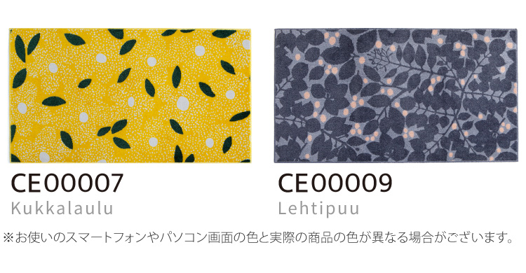 Kobe Muoto 玄関マット 洗える 防滑加工 吸水加工 60×110 クリーンテックス CE00007 CE00009 日本製 花柄 北欧 大きめ | クリーンテックス・ジャパン | 03