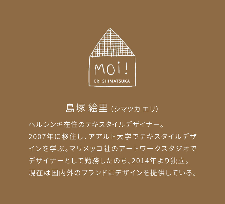 Eri Shimatsuka 玄関マット 洗える 防滑加工 吸水加工 45×75 クリーンテックス CM00006 CM00007 CM00008 CM00009 CM00012 CM00013 CM00014 日本製 北欧 小さめ | クリーンテックス・ジャパン | 10