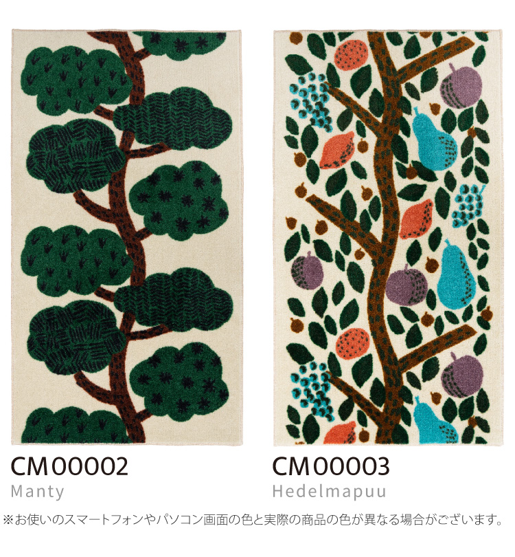 Eri Shimatsuka 玄関マット 洗える 防滑加工 吸水加工 110×60 クリーンテックス CM00002 CM00003 日本製 北欧 デザイン 大きめ | クリーンテックス・ジャパン | 03