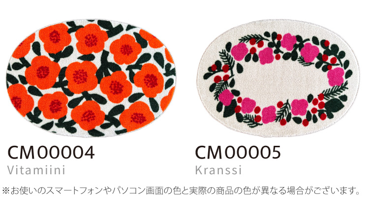 Eri Shimatsuka 玄関マット 洗える 防滑加工 吸水加工 48.5×70 クリーンテックス CM00004 CM00005 日本製 北欧 花柄 小さめ 円形ラグ | クリーンテックス・ジャパン | 03
