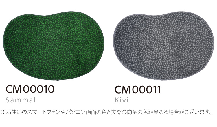 Eri Shimatsuka 玄関マット 洗える 防滑加工 吸水加工 47.5×70 クリーンテックス CM00010 CM00011 日本製 北欧 ドット 小さめ 変形ラグ | クリーンテックス・ジャパン | 03