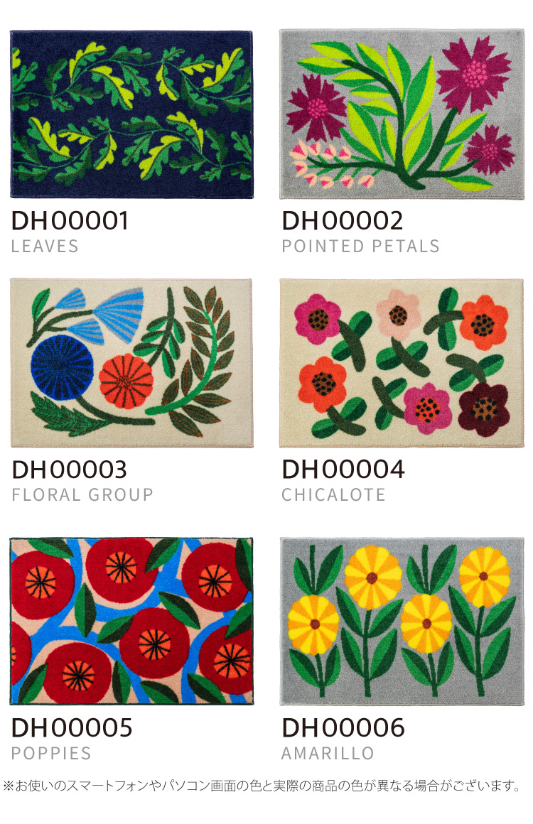 BOOKHOU 玄関マット 洗える 防滑加工 吸水加工 45×65 クリーンテックス DH00001 DH00002 DH00003 DH00004 DH00005 DH00006 日本製 花柄 小さめ | クリーンテックス・ジャパン | 07