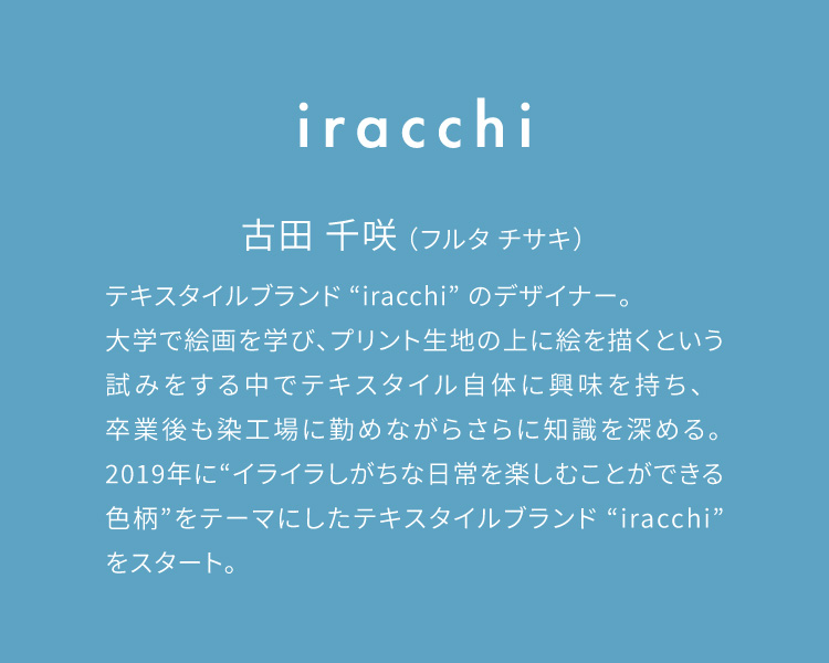 iracchi 玄関マット 洗える 防滑加工 吸水加工 45×75 クリーンテックス DV00001 DV00002 DV00003 日本製 コラージュ 小さめ | クリーンテックス・ジャパン | 05
