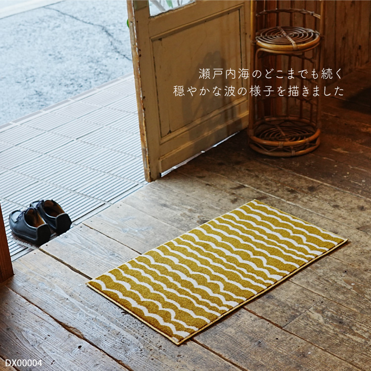 Tomoko Murata 玄関マット 洗える 防滑加工 吸水加工 45×75 クリーンテックス DX00001 DX00002 DX00003 DX00004 DX00005 DX00006 日本製 ナチュラル 小さめ | クリーンテックス・ジャパン | 11
