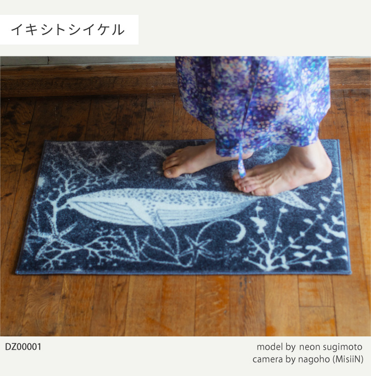 mumea 玄関マット 洗える 防滑加工 吸水加工 45×75 クリーンテックス DZ00001 DZ00002 DZ00003 日本製 ノスタルジック 花柄 小さめ | クリーンテックス・ジャパン | 08