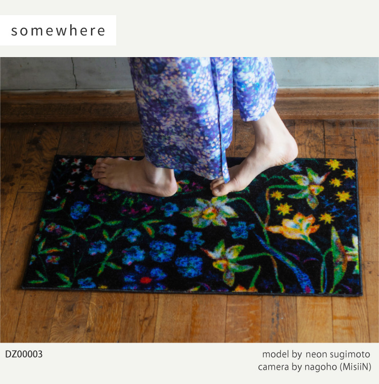 mumea 玄関マット 洗える 防滑加工 吸水加工 45×75 クリーンテックス DZ00001 DZ00002 DZ00003 日本製 ノスタルジック 花柄 小さめ | クリーンテックス・ジャパン | 10