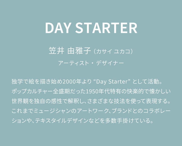 DAY STARTER 玄関マット 洗える 防滑加工 吸水加工 45×75 クリーンテックス EA00001 EA00002 EA00003 日本製 レトロポップ 楽器柄 小さめ | クリーンテックス・ジャパン | 05