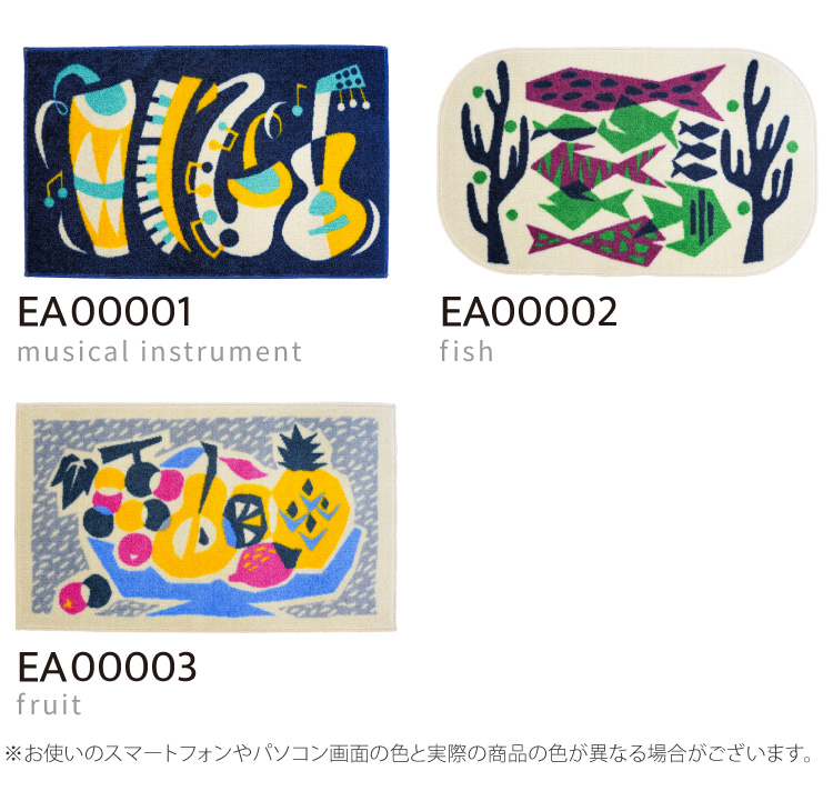 DAY STARTER 玄関マット 洗える 防滑加工 吸水加工 45×75 クリーンテックス EA00001 EA00002 EA00003 日本製 レトロポップ 楽器柄 小さめ | クリーンテックス・ジャパン | 04