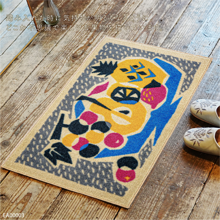 DAY STARTER 玄関マット 洗える 防滑加工 吸水加工 45×75 クリーンテックス EA00001 EA00002 EA00003 日本製 レトロポップ 楽器柄 小さめ | クリーンテックス・ジャパン | 08