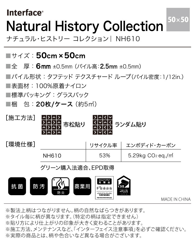【期間限定特別価格〜11/29まで】タイルカー...の詳細画像2