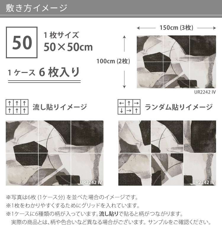 川島織物セルコン 【レビュー特典】川島織物セルコン ユニットラグ