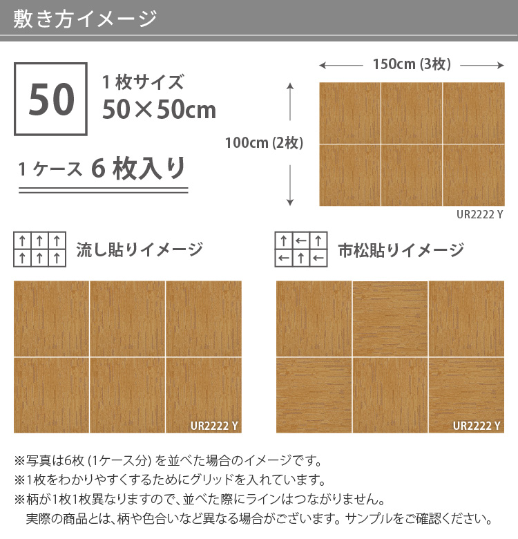 川島織物セルコン 【レビュー特典】川島織物セルコン ユニットラグ