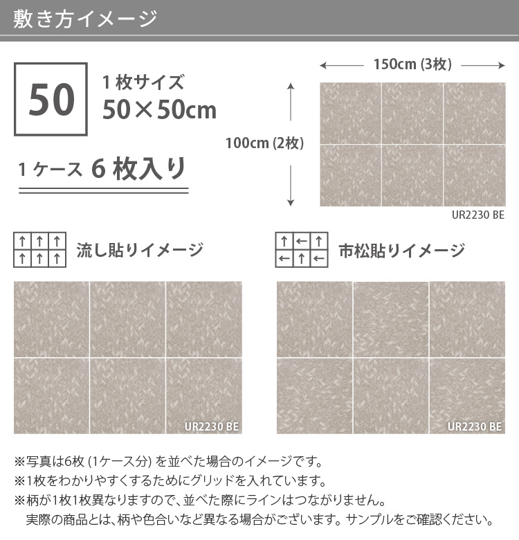 100サイズ③ 川島織物セルコン 【新レビュー特典】川島織物セルコン ユニットラグ