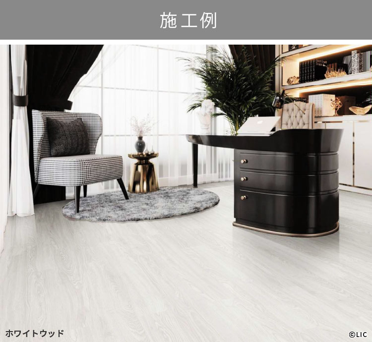 はめ込み式 フロアタイル クリックリック 1ケース / 10枚入り (約2.23