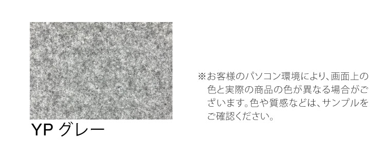 【サンプル専用ページ】パンチカーペット リック...の詳細画像2