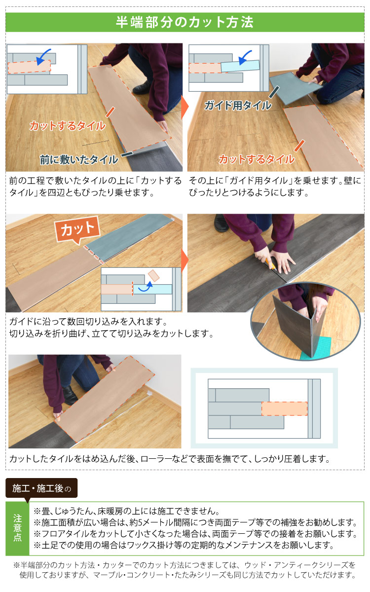 置き敷き 床タイル フロアタイル 50×50cm KOH 大理石 マーブル 柄 全16 ...