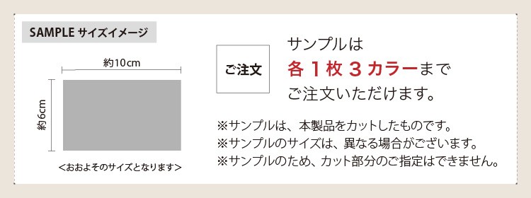 【サンプル 専用ページ】置き敷き フロアタイル 木目 塩ビタイル 全22色 抗菌クラテツフロア |  | 01