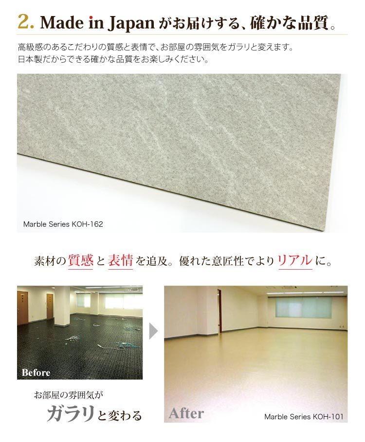 置き敷き 床タイル フロアタイル 50×50cm 大理石 マーブル 全16色 置く