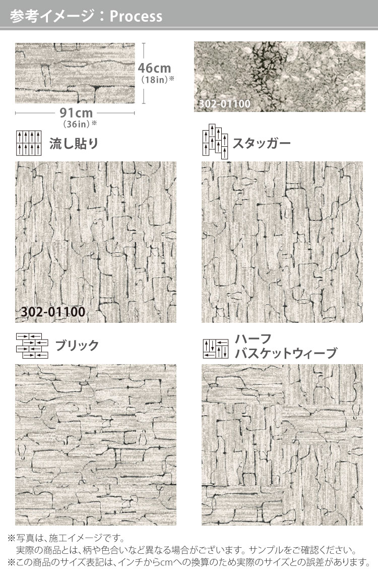Hairu様ご購入専用ページ サンゲツ タイルカーペット 46×91 ShawContract Community
