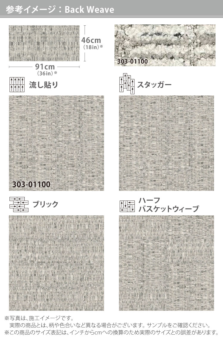 サンゲツ（SANGETSU） タイルカーペット 46×91 ShawContract Community