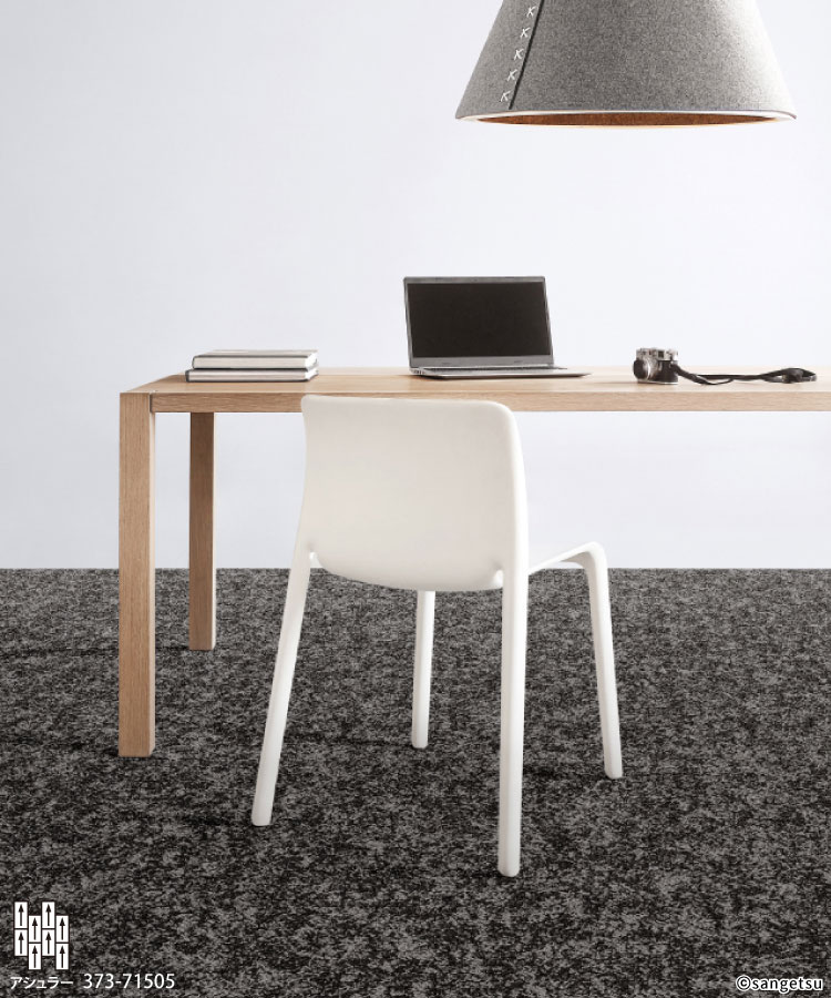 サンゲツ タイルカーペット 46×91 ShawContract Shifting Fields