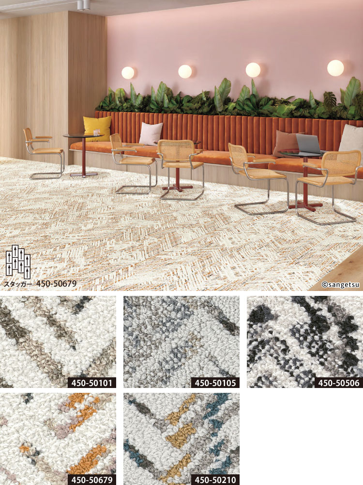 シャイン サンゲツ タイルカーペット 46×91 ShawContract Collective