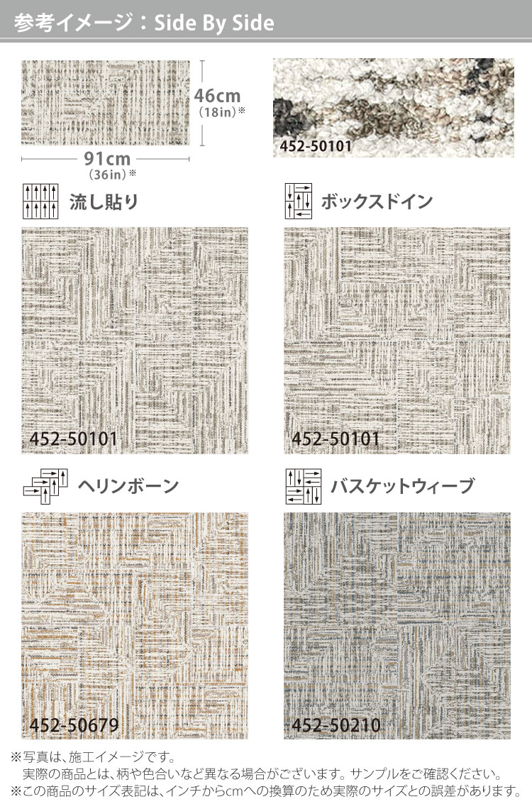 はる サンゲツ タイルカーペット 46×91 ShawContract Collective