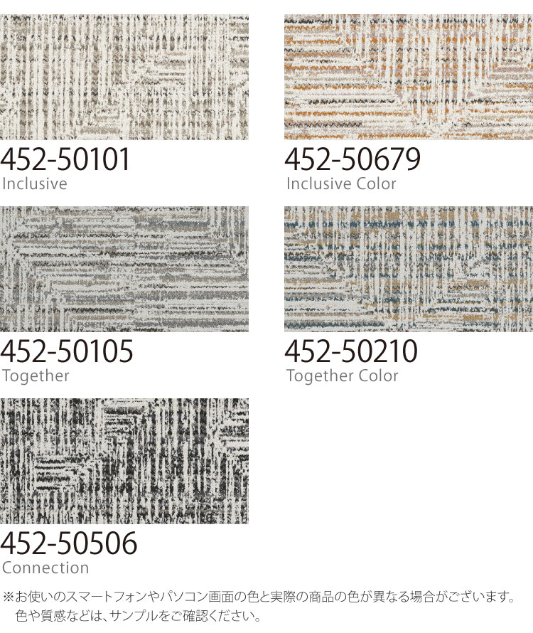 はる サンゲツ タイルカーペット 46×91 ShawContract Collective