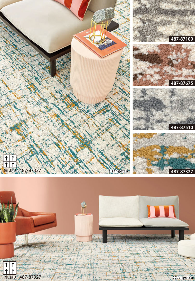 サンゲツ（SANGETSU） タイルカーペット 61×61 ShawContract West Elm