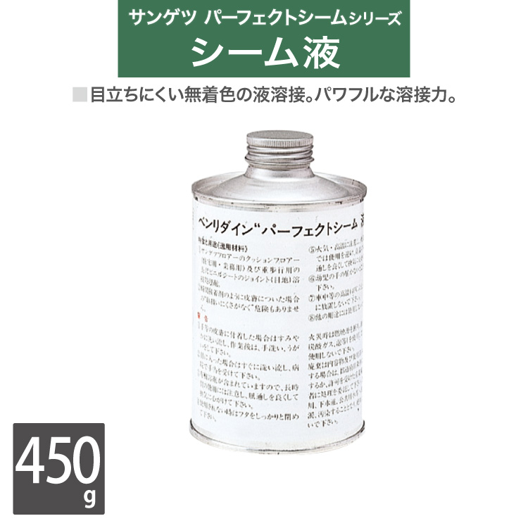 サンゲツ フロアタイル とうタイル 45×45cm 1ケース 24枚セット ビニル