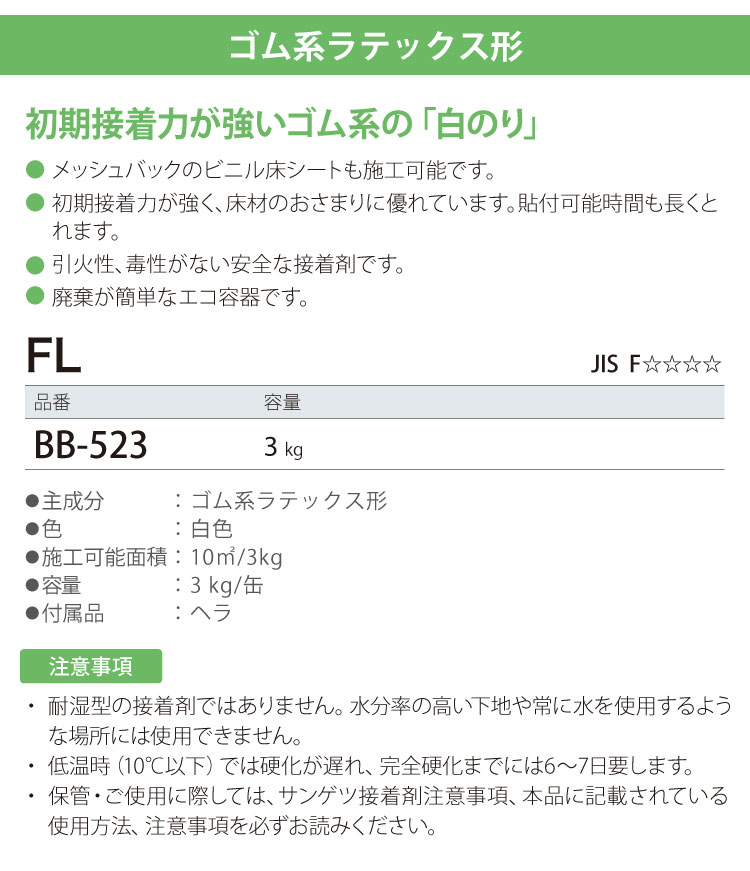 サンゲツ 水性 クッションフロア コンポジションタイル カーペット