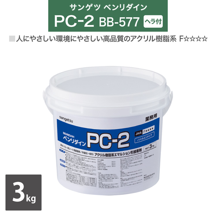 サンゲツ フロアタイル とうタイル 45×45cm 1ケース 24枚セット ビニル