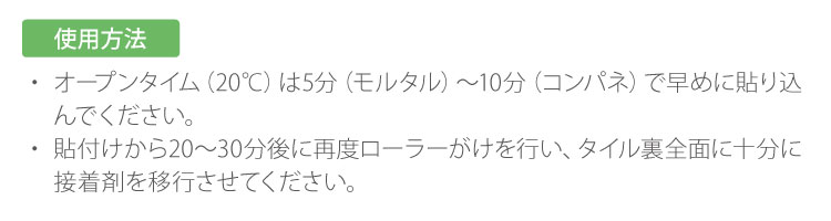 サンゲツ オイル仕上げタイプ コルクタイル 専用 ベンリダイン KE-2 BB