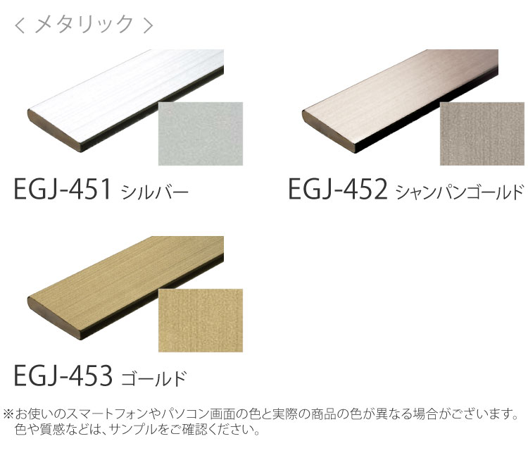 サンゲツ（SANGETSU） スマートジョイナー EASY 見切材 平面用 壁面 10