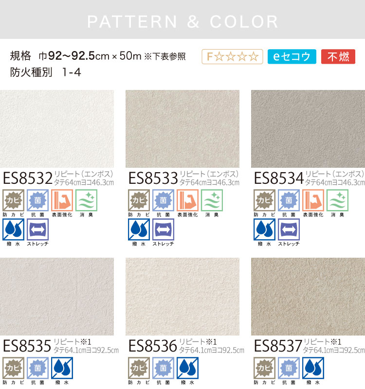 【サンプル専用ページ】サンゲツ 国産壁紙 日本...の詳細画像2