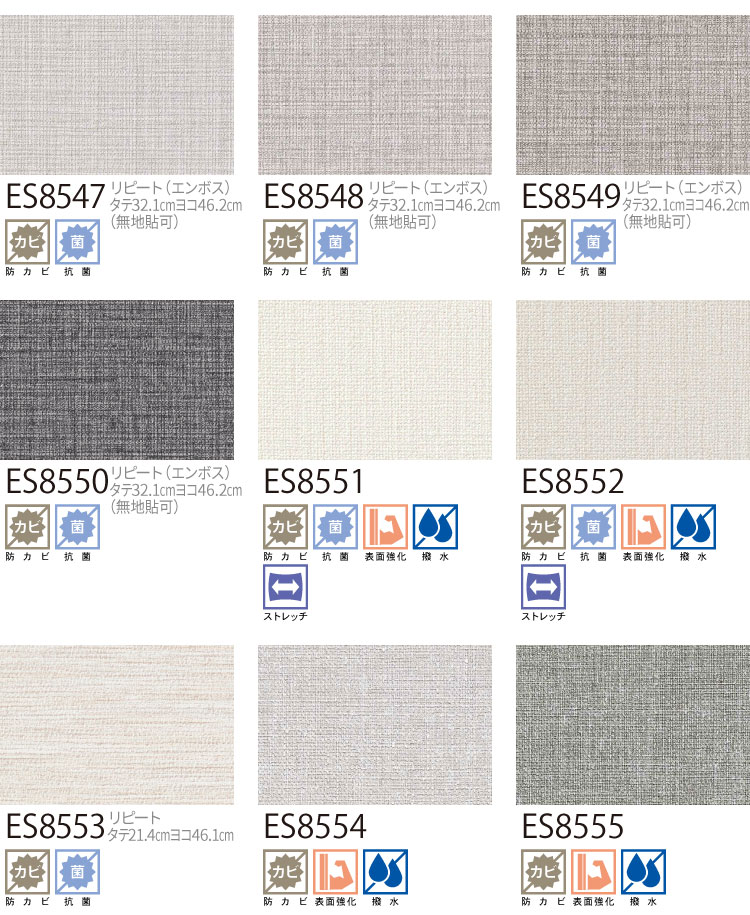 【サンプル専用ページ】サンゲツ 国産壁紙 日本...の詳細画像4