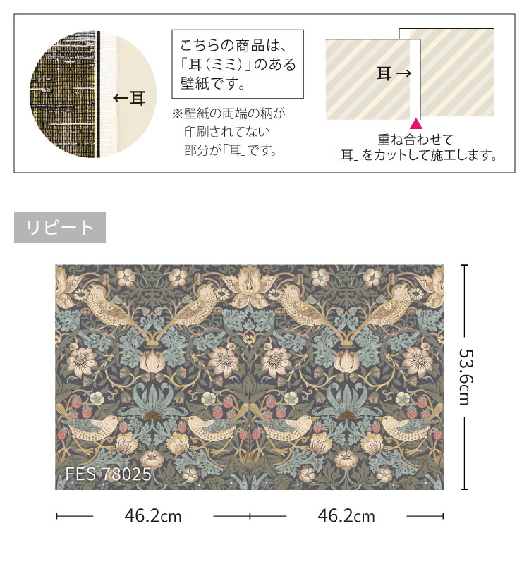 【サンプル専用ページ】サンゲツ のりなし 壁紙...の詳細画像4