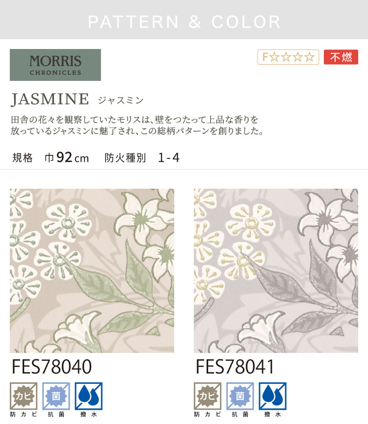 【サンプル専用ページ】サンゲツ のりなし 壁紙...の詳細画像2