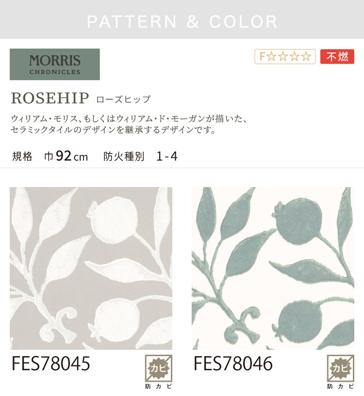 【サンプル専用ページ】サンゲツ のりなし 壁紙...の詳細画像2