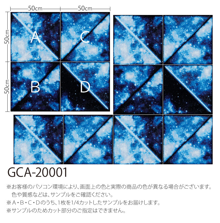 サンゲツ 【サンプル専用ページ】サンゲツ タイルカーペット GCA