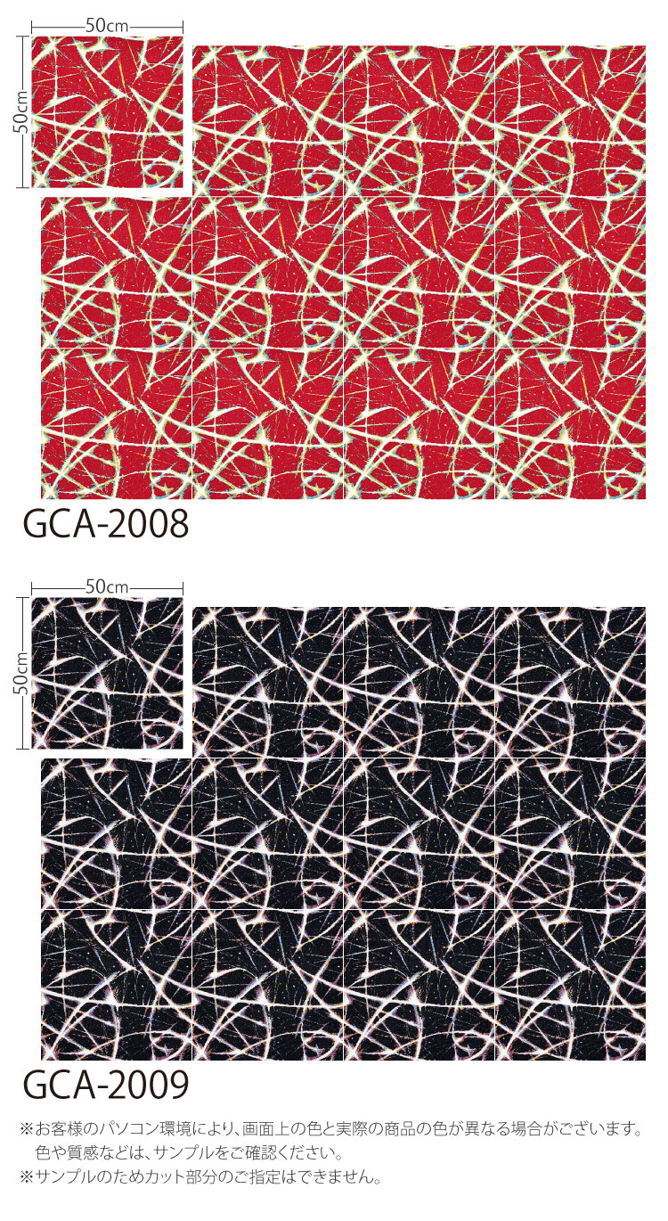 【サンプル専用ページ】サンゲツ タイルカーペット GCA-2008 GCA-2009 GRAFICA グラフィカ （カットサンプル）｜kabecolle｜05