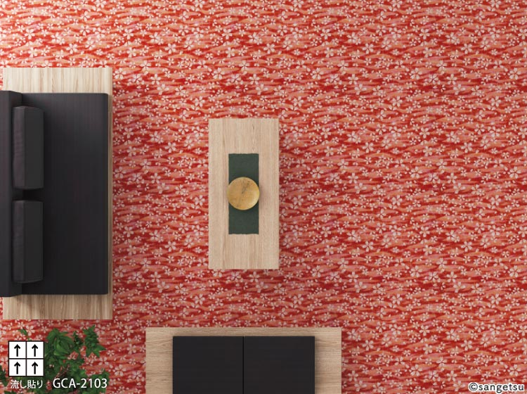 サンゲツ（SANGETSU） タイルカーペット GCA-2103 GRAFICA グラフィカ