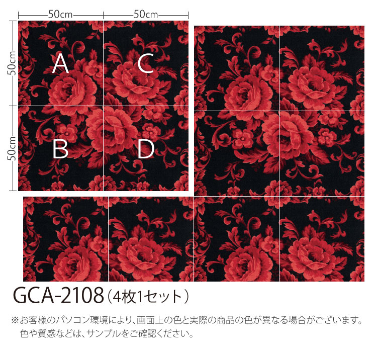サンゲツ（SANGETSU） タイルカーペット GCA-2108 GRAFICA グラフィカ