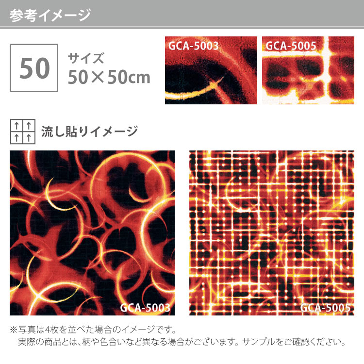サンゲツ（SANGETSU） タイルカーペット GCA-5003 GCA-5005 GRAFICA