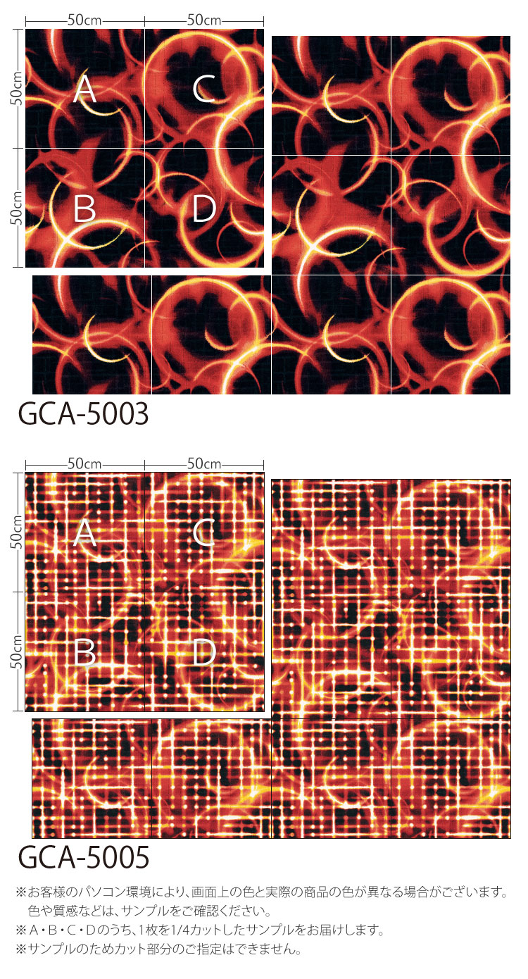 【サンプル専用ページ】サンゲツ タイルカーペット GCA-5003 GCA-5005 GRAFICA グラフィカ （カットサンプル）