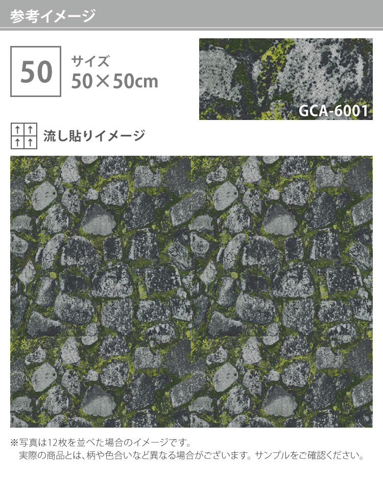 サンゲツ（SANGETSU） タイルカーペット GCA-6001 GRAFICA グラフィカ