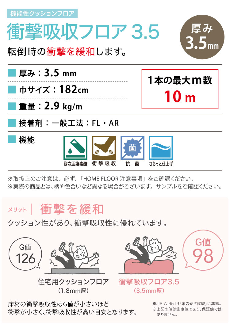 サンゲツ クッションフロア 182cm巾 3.5mm厚 抗菌 衝撃吸収 木目調 GM-12224 GM-12225 GM-12226 GM-12227 GM-12228 GM-12229 GM-12230 GM-12231 GM-12232 関連画像1