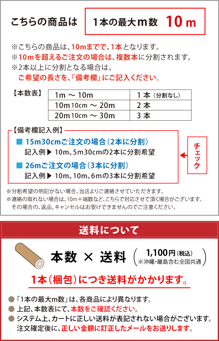 サンゲツ クッションフロア 3.5mm厚 衝撃緩和 H FLOOR 182cm巾 住宅用 